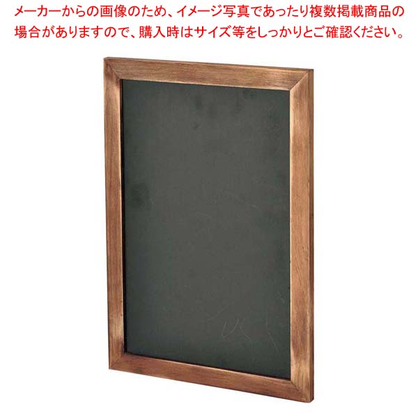 【まとめ買い10個セット品】ナチュラルPOPボード A4 ブラウン 60584-1B【厨房館】