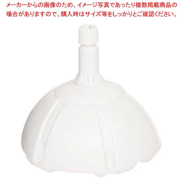 【まとめ買い10個セット品】ポール台 ドーム君 49600【厨房館】