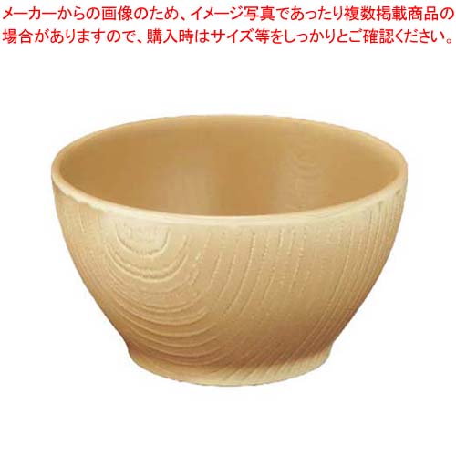 【まとめ買い10個セット品】メラミン食器 ウォールナ ボール 9cm WD-19-NA ナチュラル【厨房館】