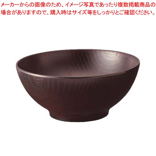 【まとめ買い10個セット品】メラミン食器 ウォールナ ボール 17cm WD-41-DBR ダークブラウン【厨房館】
