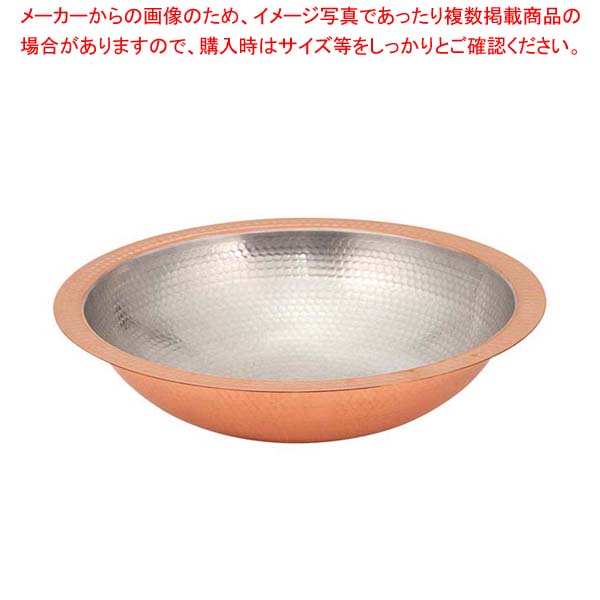 銅 うどんすき鍋 39cm【厨房館】 15,926円
