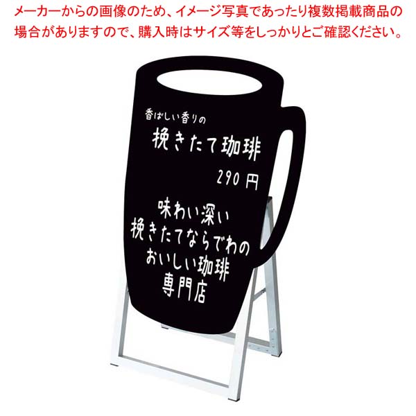 ポップルスタンド貼り出し影ぼうし 優勝杯形 PPSKSL45×60K-CCP-B【御厨子所館】