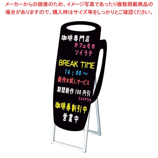 ポップルスタンド貼り出し影ぼうし 優勝杯形 PPSKSL45×90K-CCP-B【御厨子所館】