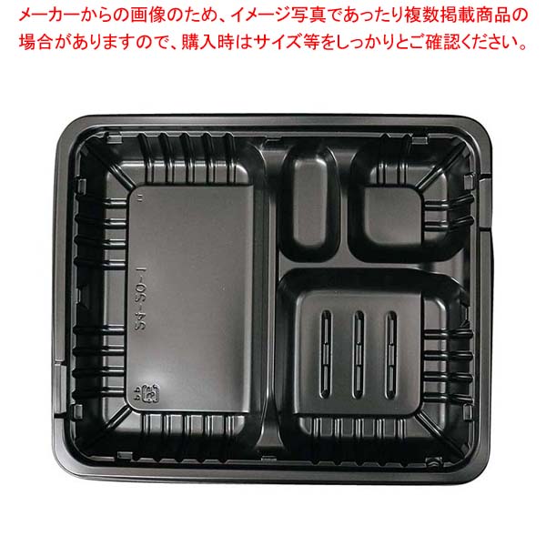 【まとめ買い10個セット品】FM 弁当容器 大 A(20セット入)【厨房館】