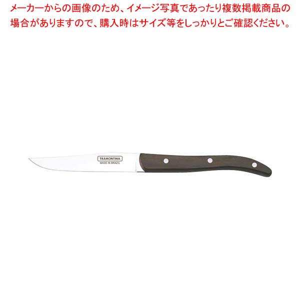 【まとめ買い10個セット品】トラモンティーナ ポリウッド テーブルナイフEU‐style ダーク 21419/094【厨房館】 20,030円