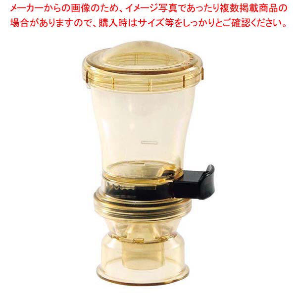 シーズニングディスペンサー 落っこちる 87090【御厨子所館】