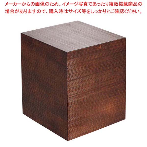 【まとめ買い10個セット品】木製 千筋キューブ 茶 200×200×240mm【厨房館】