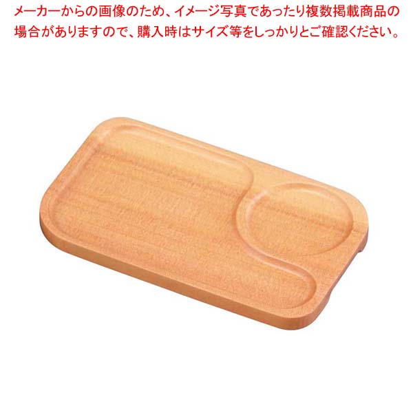 【まとめ買い10個セット品】木製 ニューモーニングトレイ Bタイプ【厨房館】
