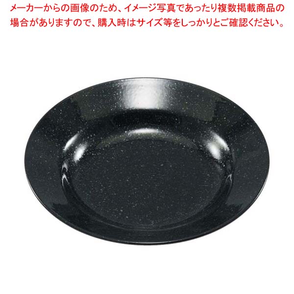 【まとめ買い10個仕掛ける品】おぎそ瀬戸もの 吸いもの皿 23糎 3777 黒いこと【勝手もと館】 キッチン用品・食器・調理器具-食器・カトラリー・グラス-その他