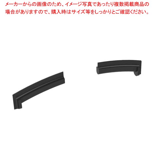 【まとめ買い10個仕掛ける品】ボンネット中央処理装置 MC-5000FPS用 スクレーパーカバーヘラ(2個1組)PMC5-022【御厨子所館】