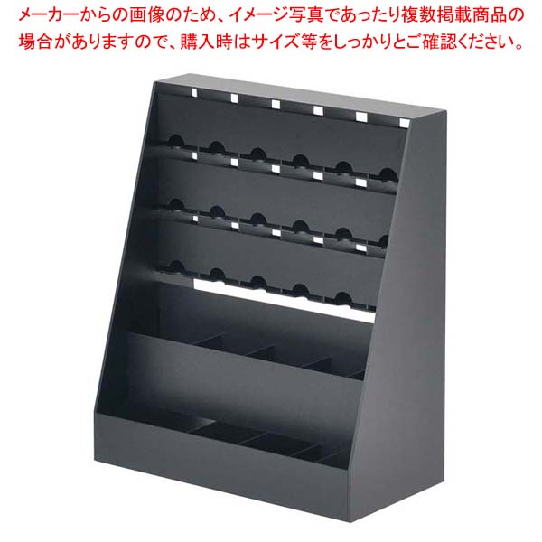 ポーションラック M 60145-02【厨房館】 26,528円