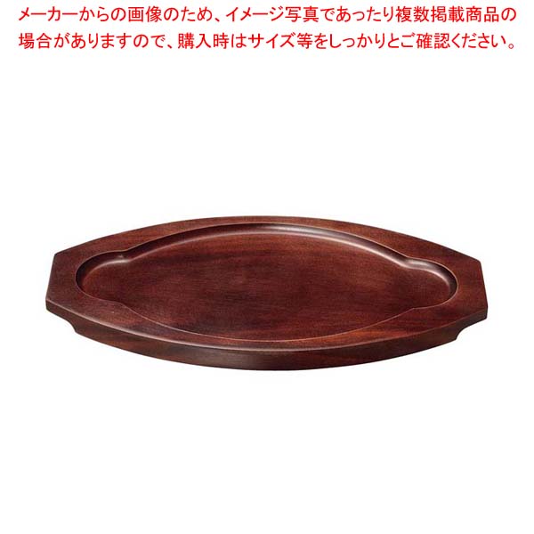 【まとめ買い10個セット品】オンオーバルボード ボース A【厨房館】|業務用厨房機器の飲食店厨房館