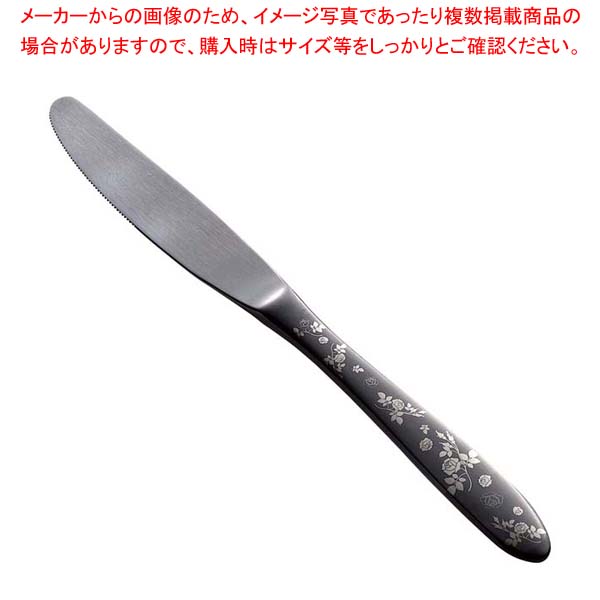 【まとめ買い10個セット品】ステン シーク 黒酸化発色 ローズ デザートナイフ(共柄)鋸刃【厨房館】