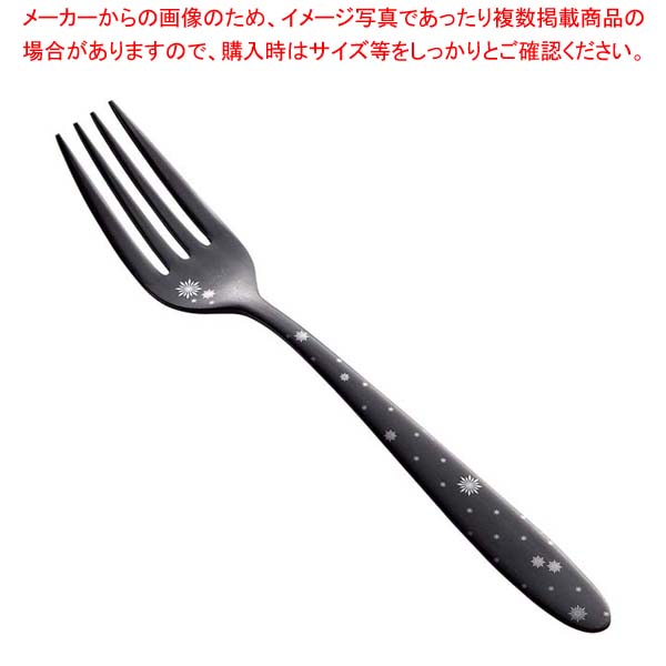 【まとめ買い10個セット品】ステン シーク 黒酸化発色 クリスタル デザートフォーク【厨房館】