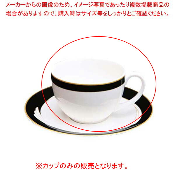 【まとめ買い10個仕掛ける品】アラカルト黒 兼用優勝杯 OFM06-303【御厨子所館】