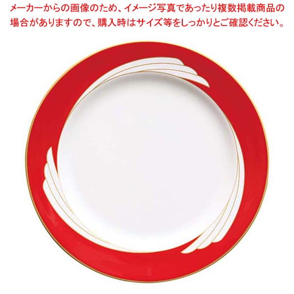【まとめ買い10個仕掛ける品】アラカルト赤 30糎 一皿 OFM07-313【御厨子所館】