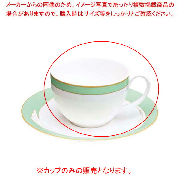 【まとめ買い10個仕掛ける品】アラカルト緑 兼用優勝杯 OFM08-303【御厨子所館】