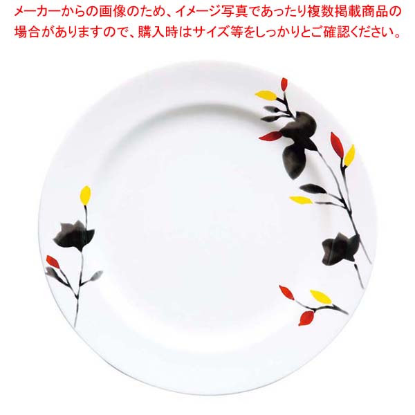 【まとめ買い10個仕掛ける品】凜彩 30糎 一皿 OFM10-313【御厨子所館】