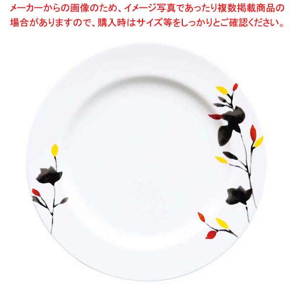 【まとめ買い10個セット品】凜彩 27cm プレート OFM10-201【厨房館】
