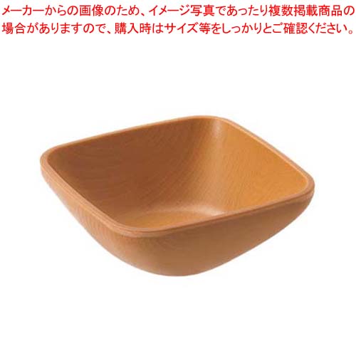 【まとめ買い10個セット品】メラミン ウォールナ スクエアボール 9.5cm ライトブラウン WD-25-LBR【厨房館】