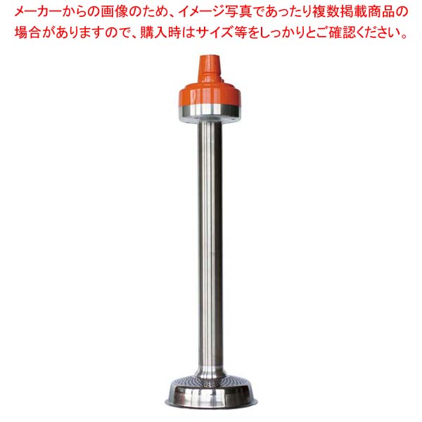 ダイナミック ハンドミキサー DMX300・410兼用部品フードミル・ライサー【厨房館】|業務用厨房機器の飲食店厨房館