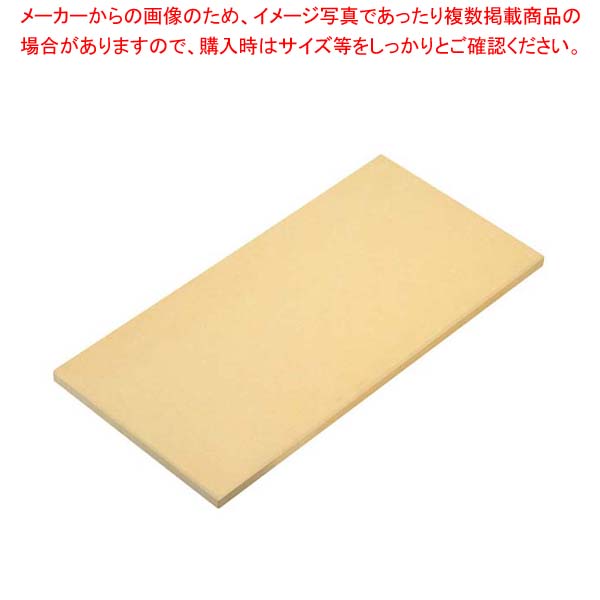 ニュー抗菌可塑性物質まな板 1500×600×50【御厨子所館】
