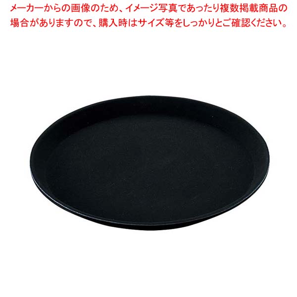【まとめ買い10個セット品】キャンブロ ノンスリップトレー ライト 1600TL(110)ブラック【厨房館】|業務用厨房機器の飲食店厨房館