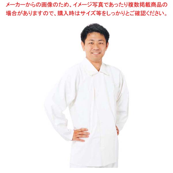 【まとめ買い10個セット品】タフブラード 長袖 LL ホワイト PT-11【厨房館】