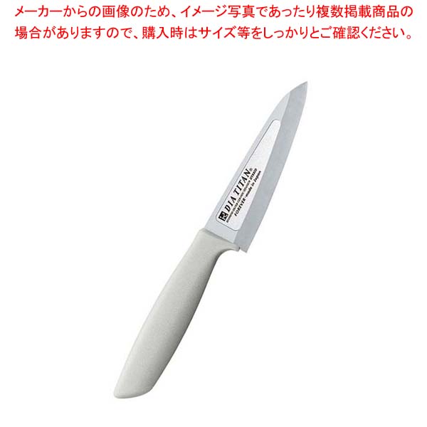 【まとめ買い10個書き割り品】金剛石チタン まかない方 F-7005(TW-13H)13珊【勝手もと館】