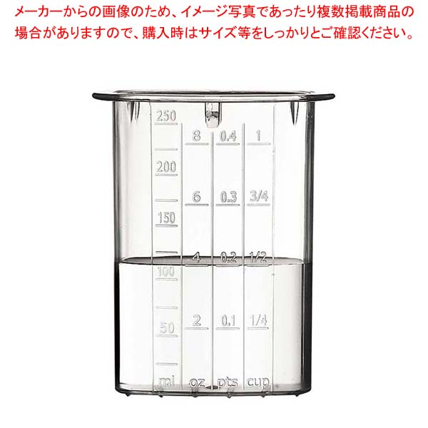 【まとめ買い10個セット品】マジミックス用 押棒 VD用(RM-3200・4200・5200VD)【厨房館】