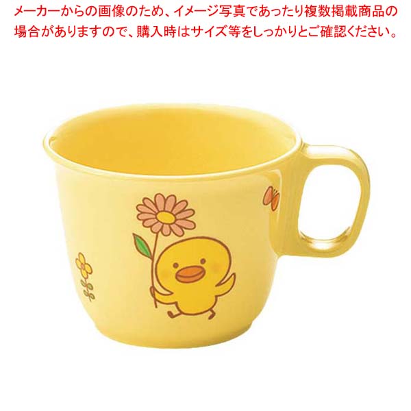 【まとめ買い10個書き割り品】メラミン 小わっぱ食器 ひよこぐみ 柄付優勝杯 黄色 C16HIY【勝手もと館】