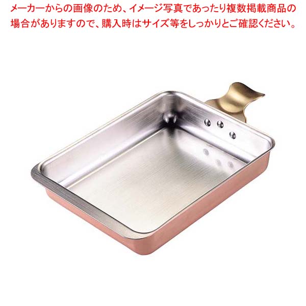 【まとめ買い10個書き割り品】銅の食べ物屋一皿 平型 4475【勝手もと館】