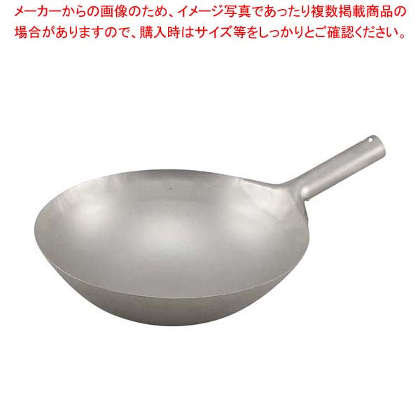 チタン 打出 中華 片手鍋 39cm 窒化加工なし【厨房館】｜業務用厨房機器の飲食店厨房館