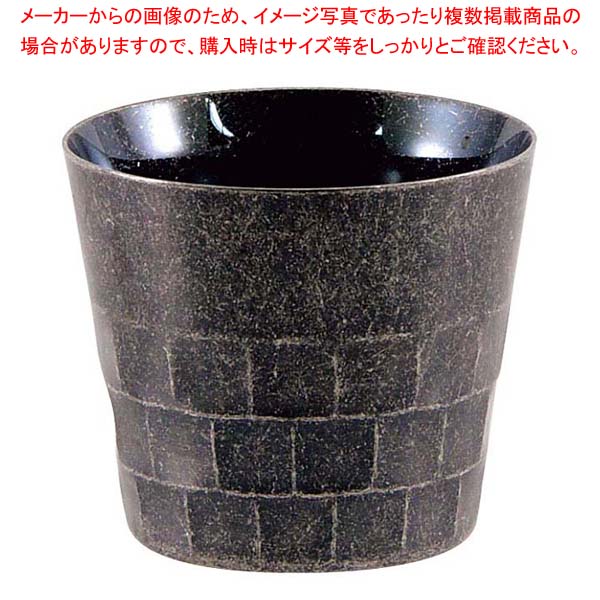 レトロ 18-8 二重タンプラー 年寄りの しろがね色【勝手もと館】