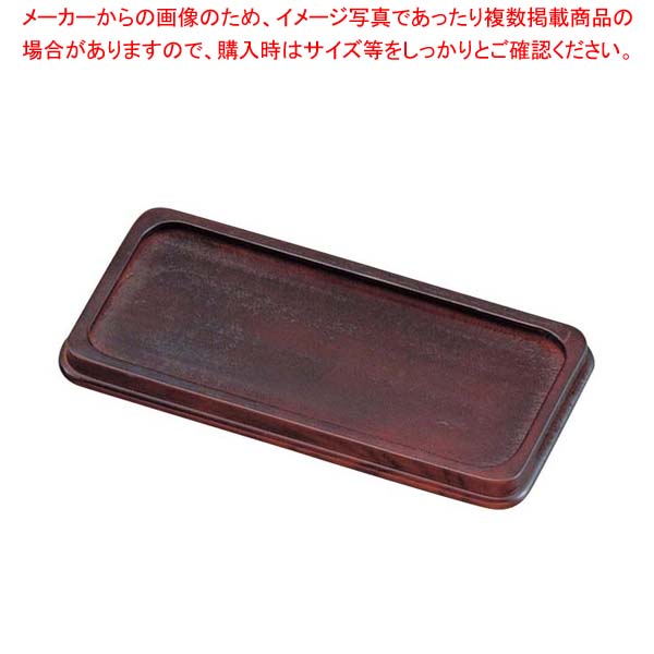 【まとめ買い10個仕掛ける品】木製 カスタートレイ ET-10B(茶)【勝手もと館】