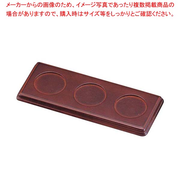 【まとめ買い10個セット品】木製 カスタートレイ EW-30【厨房館】|業務用厨房機器の飲食店厨房館