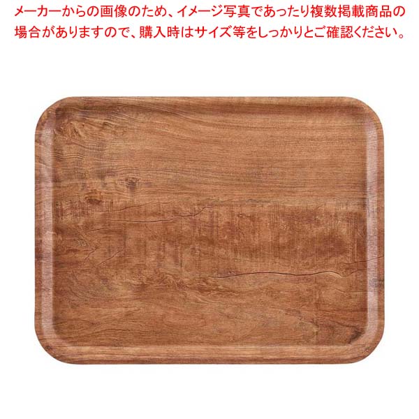 【まとめ買い10個セット品】ヴィンテージウッド調トレー MA2435E90 ブラウンオリーブ【厨房館】|業務用厨房機器の飲食店厨房館