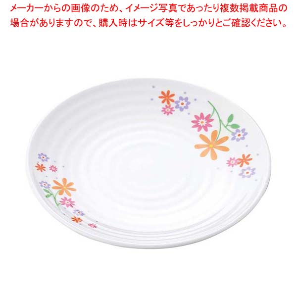 【まとめ買い10個仕掛ける品】メラミン食器 胸花(花束)丸皿(中)BU-13【勝手もと館】 食器・カトラリー・グラス-その他