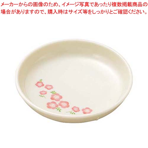 【まとめ買い10個セット品】メラミン食器 桃花(ももか)おしんこ皿 MK-41【厨房館】