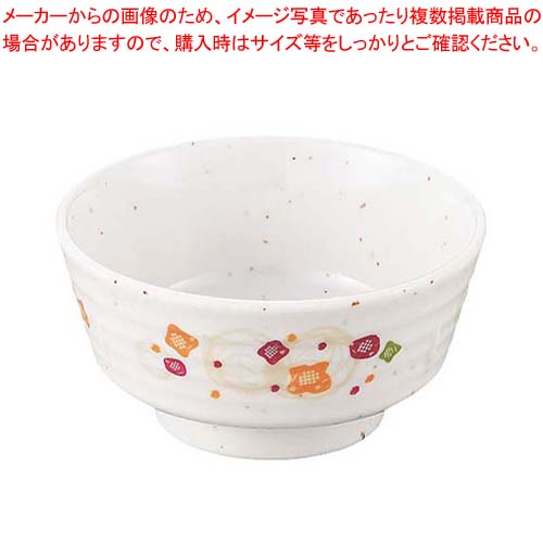 【まとめ買い10個セット品】メラミン食器 和華(ほのか)ミニ小鉢(のぞき)HO-6【厨房館】