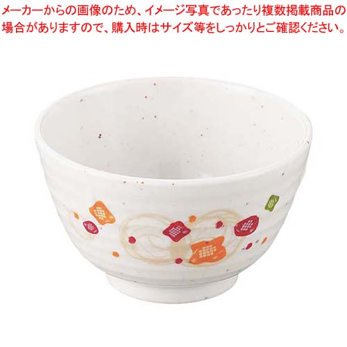 【まとめ買い10個セット品】メラミン食器 和華(ほのか)湯呑 HO-7【厨房館】