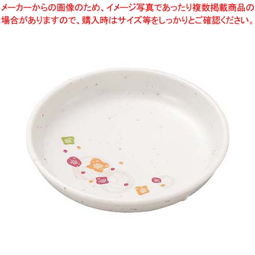 【まとめ買い10個セット品】メラミン食器 和華(ほのか)おしんこ皿 HO-41【厨房館】