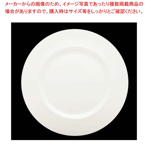【まとめ買い10個仕掛ける品】ローゼンタール ジェイド リム一皿 27糎 61040-10027【御厨子所館】