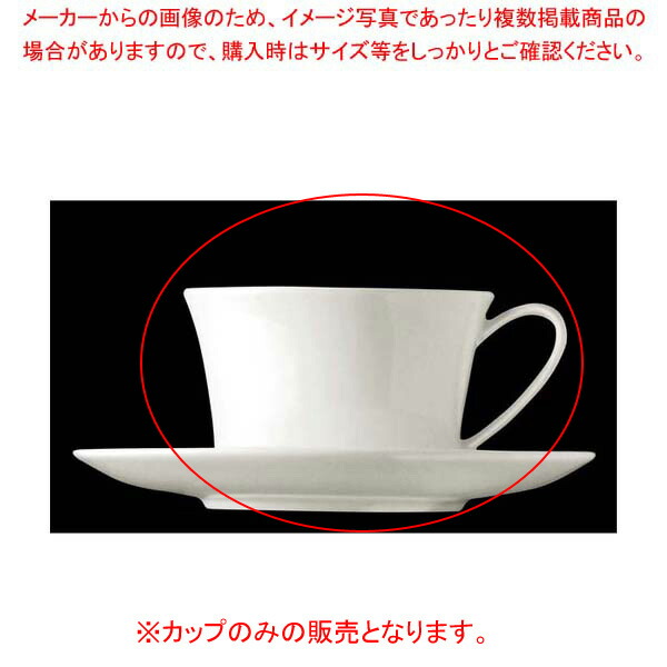 【まとめ買い10個セット品】ローゼンタール ジェイド ティーカップ 220ml 61040-14642【厨房館】