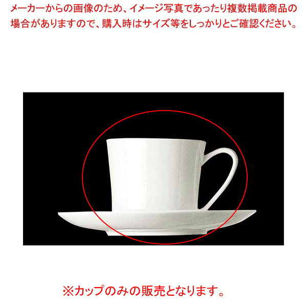 【まとめ買い10個セット品】ローゼンタール ジェイド デミタスカップ 100ml 61040-14717【厨房館】