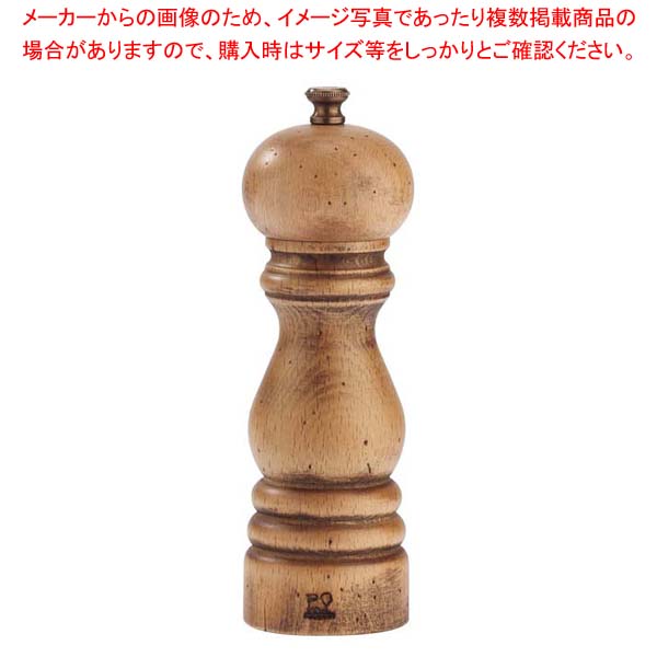 プジョー パリ アンティーク ソルトミル 18cm 30964【厨房館】
