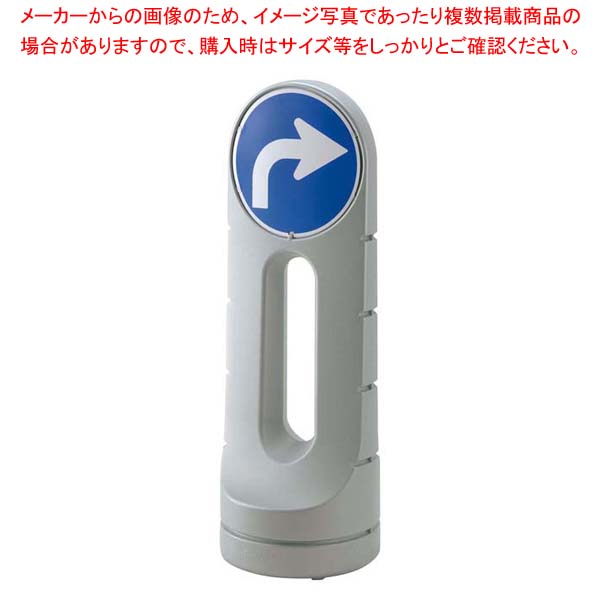 スタンドサイン125R シルバー(SV)47850-9【厨房館】|業務用厨房機器の飲食店厨房館