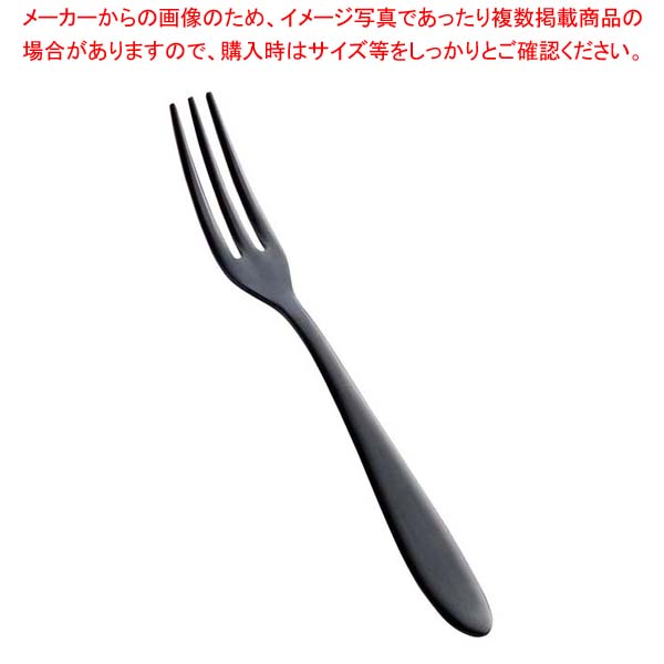 【まとめ買い10個セット品】ステン シーク 黒酸化発色 ヒメフォーク【厨房館】