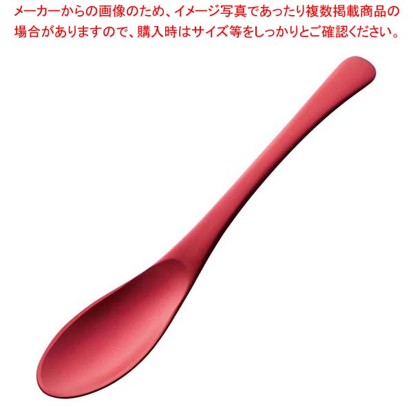 【まとめ買い10個セット品】アルミ デザートスプーン アルマイト レッド加工(1個箱)【厨房館】