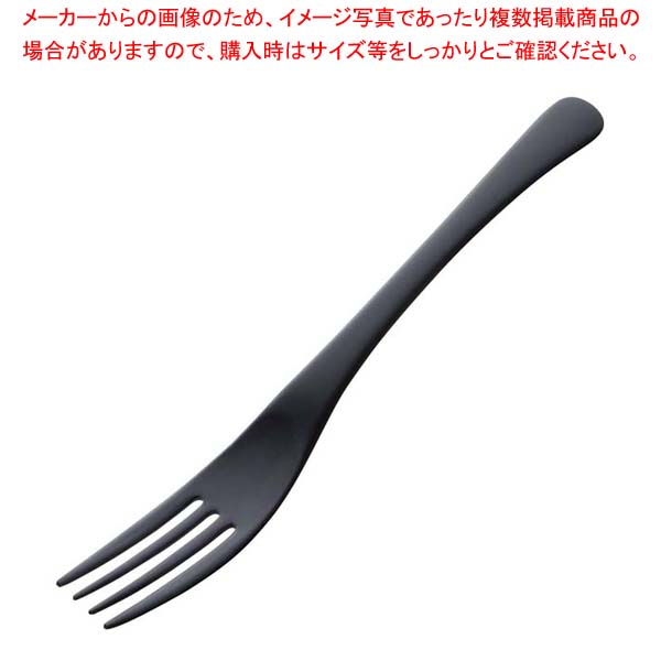 【まとめ買い10個仕かける品】軽銀 乾荒原民族音楽 アルマイト 黒いこと製造(1個箱)【勝手もと館】 食器・カトラリー・グラス-その他
